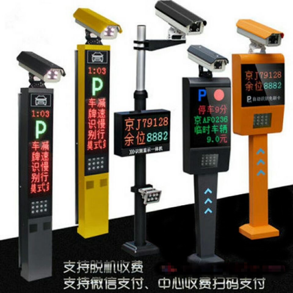 榆林定边县车牌识别系统赛系