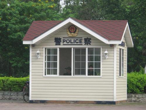 榆林定边县岗亭六号