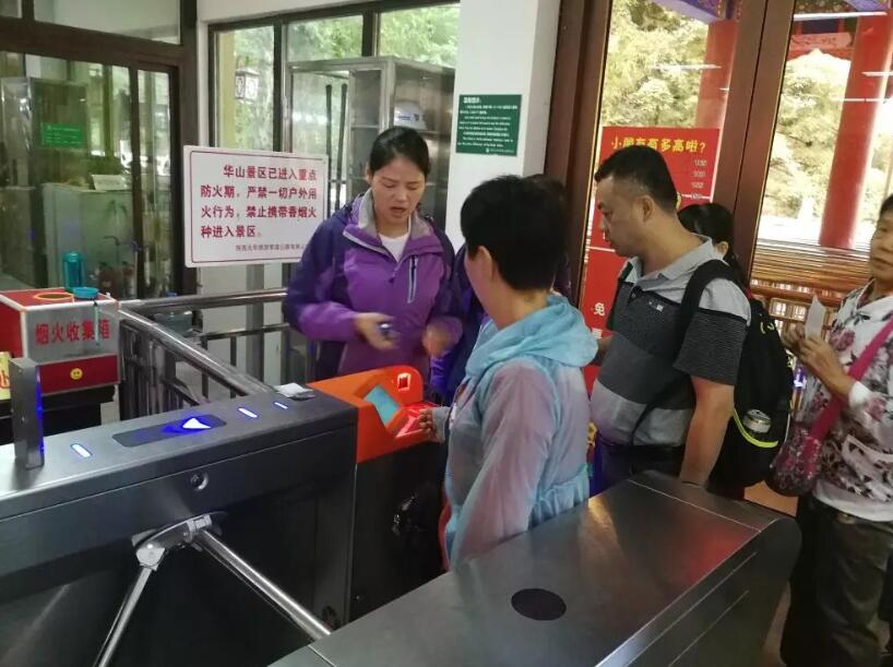 榆林定边县榆林定边县陕西渭南市景区票务系统